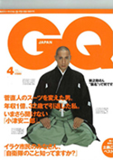 GQ JAPAN　2004年4月号